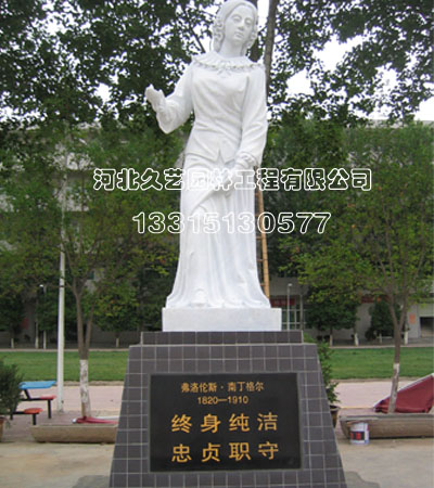 �϶�������ʯ��